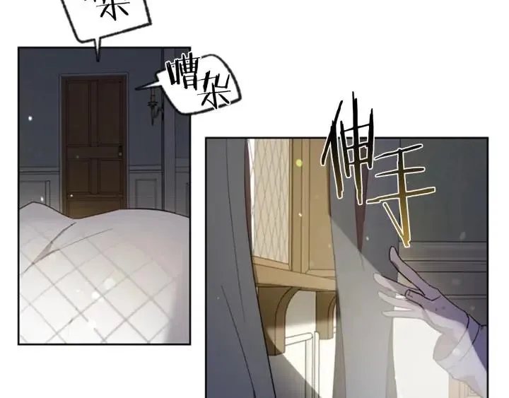 第37话 特讯！特讯！ 第48页