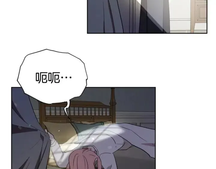 第37话 特讯！特讯！ 第49页