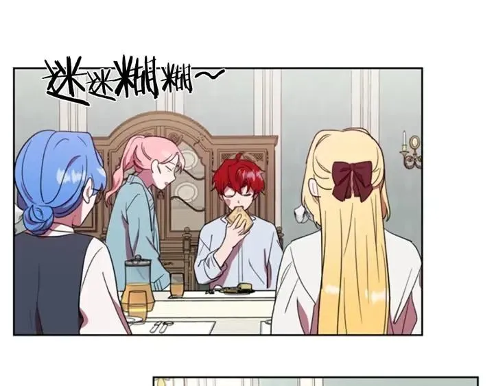第37话 特讯！特讯！ 第52页