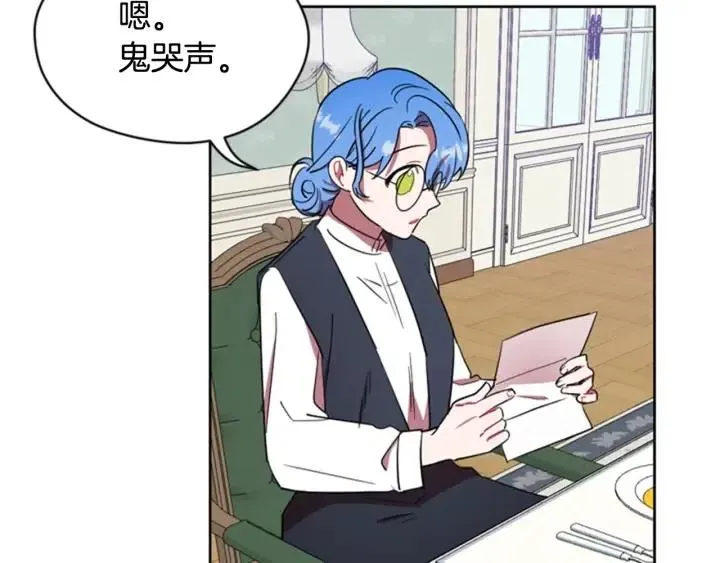 第38话 忍着 第32页