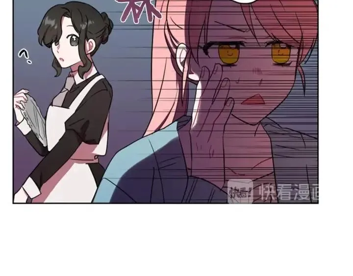 第38话 忍着 第35页