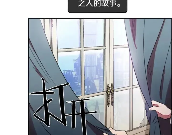 第38话 忍着 第40页