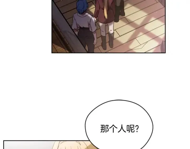 第38话 忍着 第46页