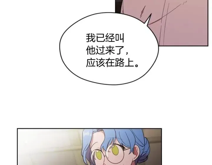 第38话 忍着 第48页