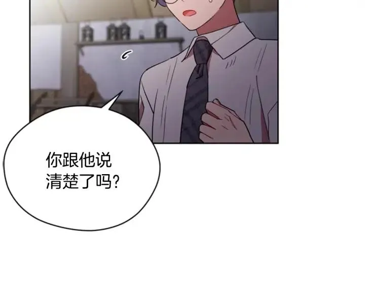 第38话 忍着 第49页