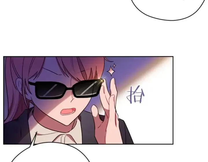 第38话 忍着 第52页