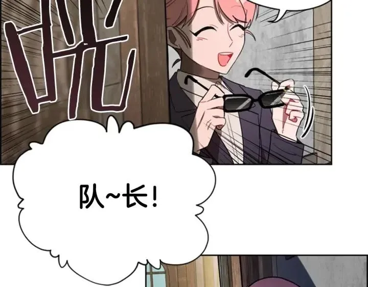 第38话 忍着 第56页