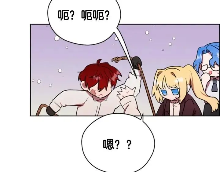 第38话 忍着 第60页