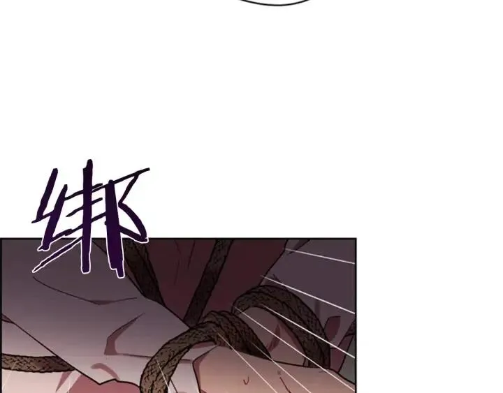 第38话 忍着 第61页