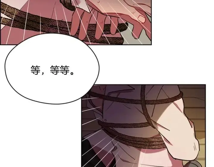第38话 忍着 第62页