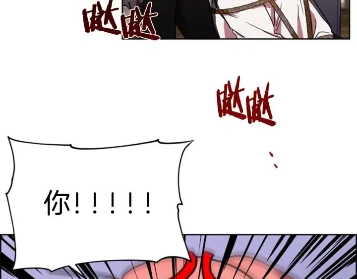 第38话 忍着 第69页