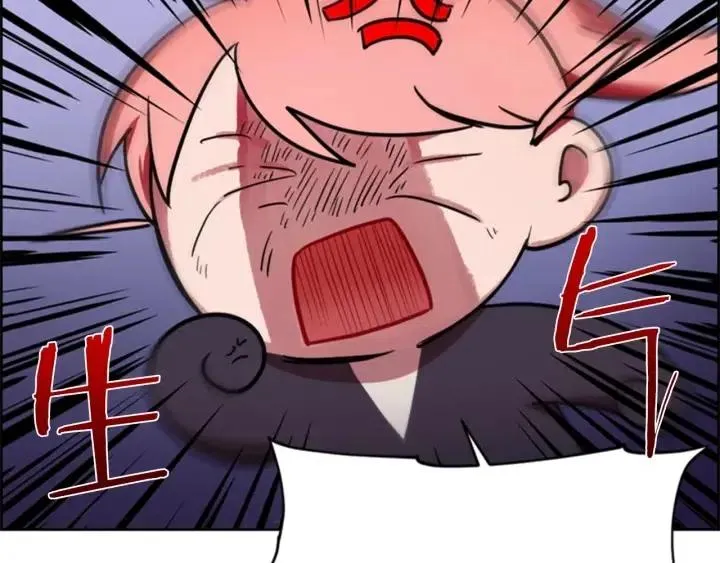 第38话 忍着 第70页