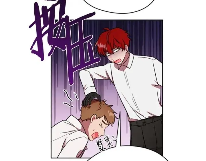 第39话 骑士梦想 第16页