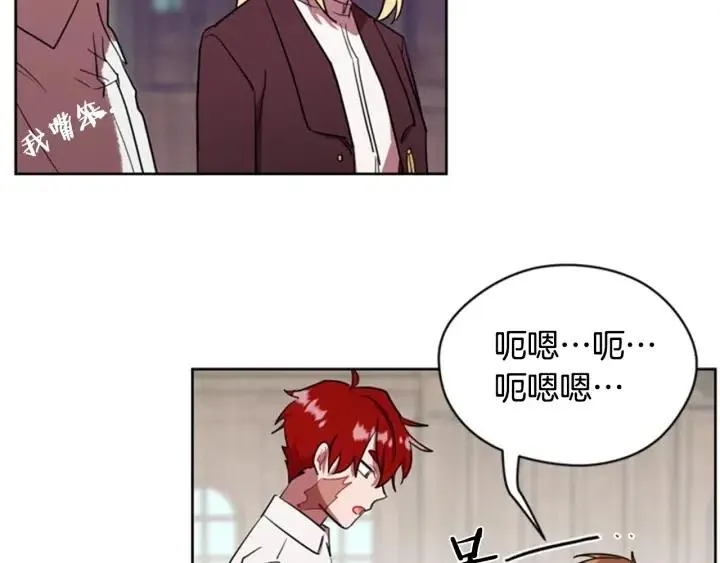 第39话 骑士梦想 第24页