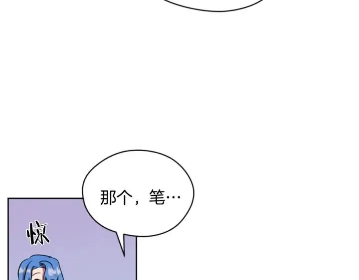 第39话 骑士梦想 第28页