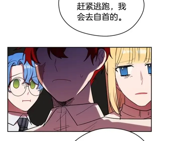 第39话 骑士梦想 第35页
