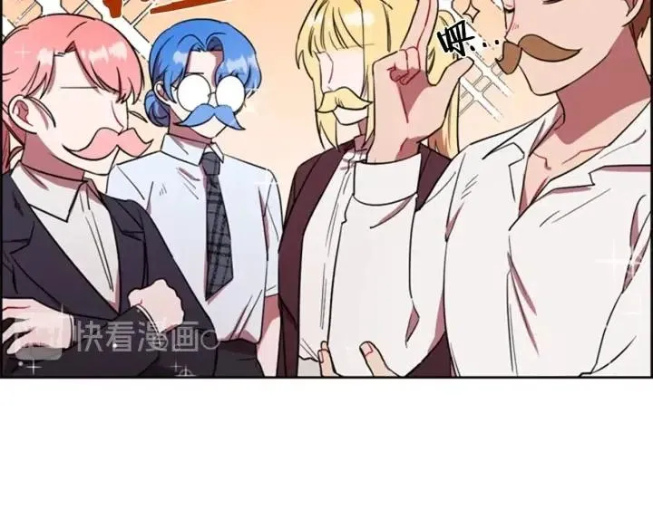 第39话 骑士梦想 第47页