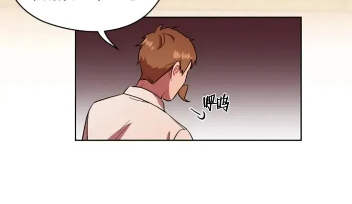 第39话 骑士梦想 第58页