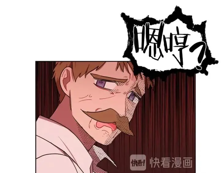 第39话 骑士梦想 第59页