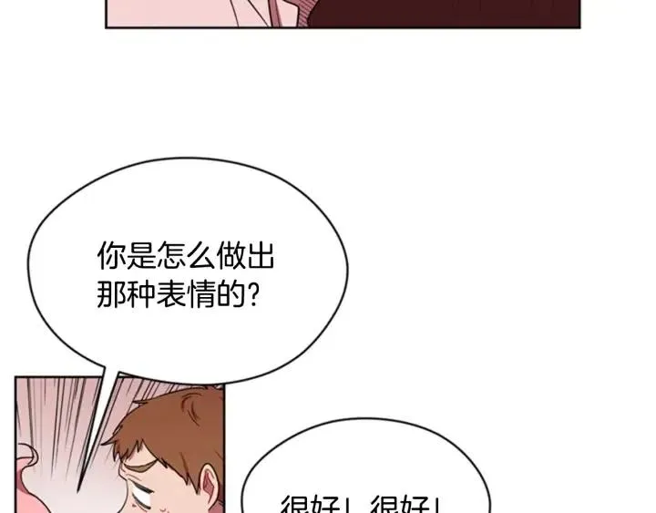 第39话 骑士梦想 第60页