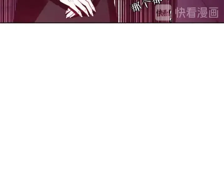 第39话 骑士梦想 第92页