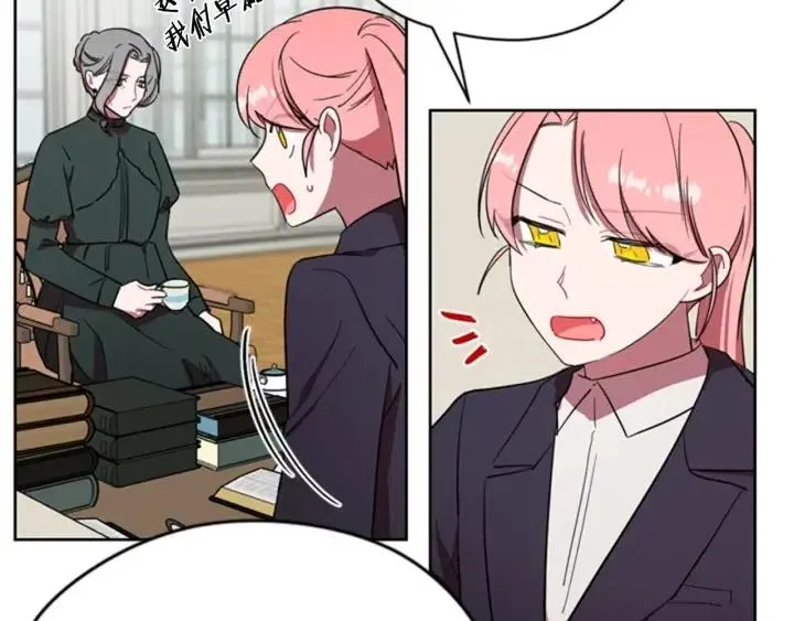 第40话 终极？目标？ 第12页