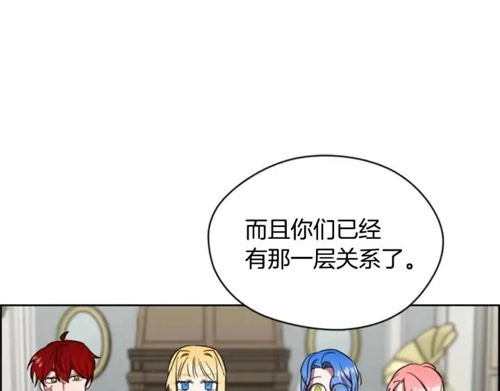 第40话 终极？目标？ 第17页