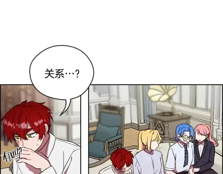 第40话 终极？目标？ 第19页