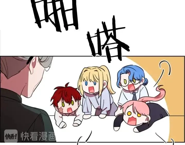 第40话 终极？目标？ 第24页