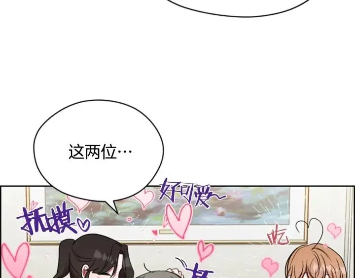 第40话 终极？目标？ 第36页