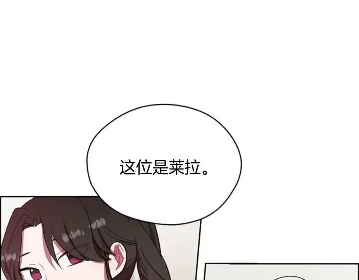 第40话 终极？目标？ 第39页