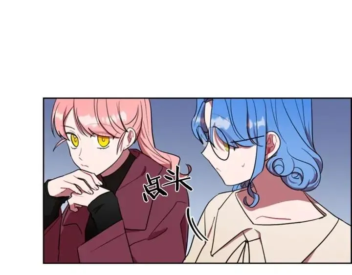 第40话 终极？目标？ 第45页