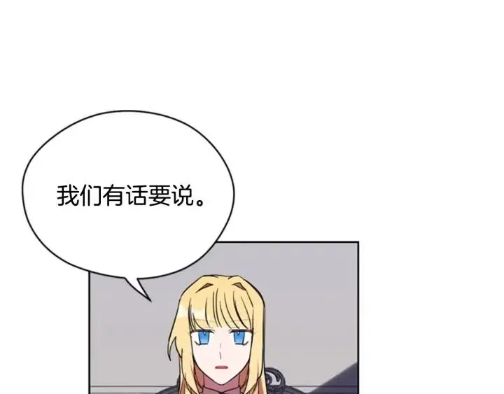 第40话 终极？目标？ 第47页