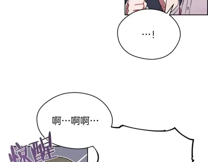 第40话 终极？目标？ 第60页