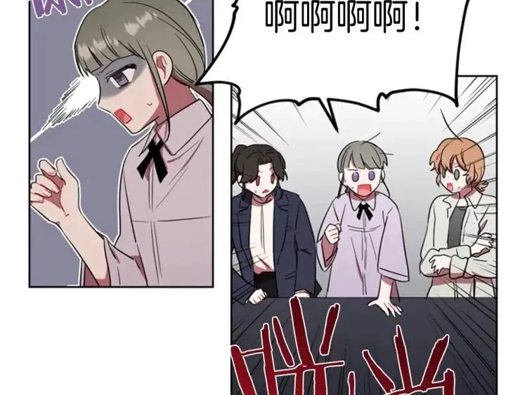 第40话 终极？目标？ 第61页