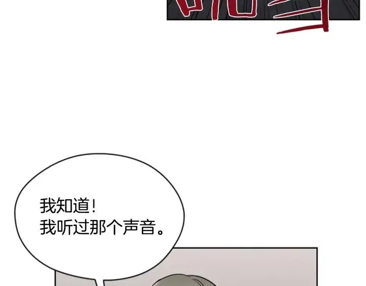 第40话 终极？目标？ 第62页