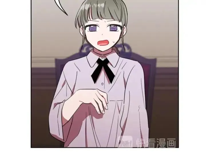 第40话 终极？目标？ 第63页