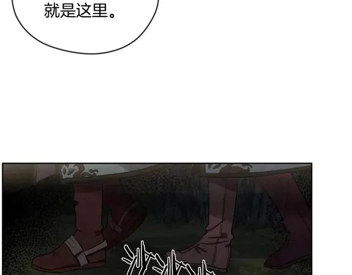 第40话 终极？目标？ 第70页