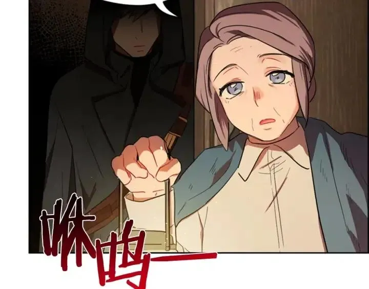 第40话 终极？目标？ 第77页