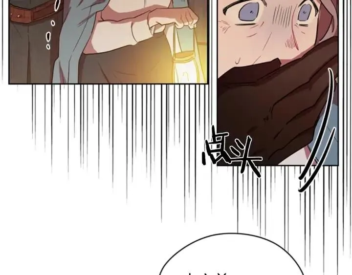 第40话 终极？目标？ 第81页