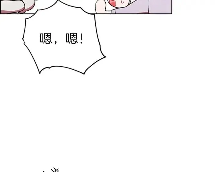 第41话 轰动全国 第22页