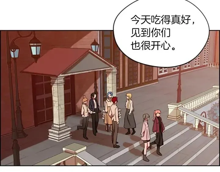 第41话 轰动全国 第34页