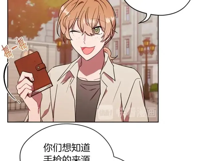 第41话 轰动全国 第38页