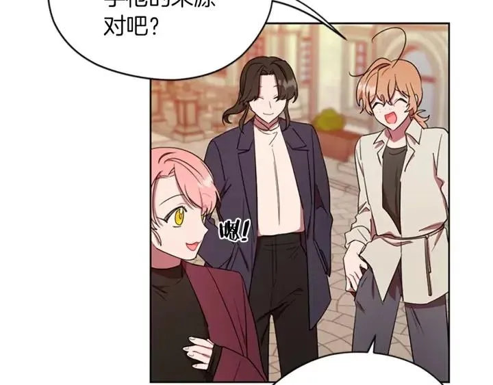 第41话 轰动全国 第39页
