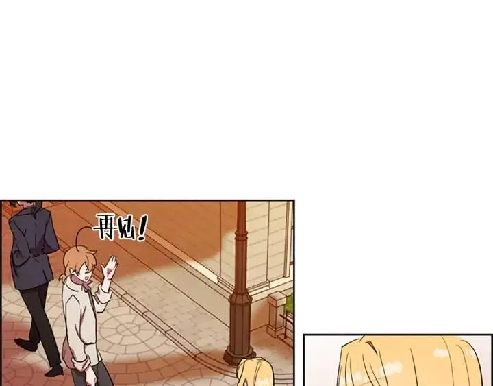 第41话 轰动全国 第44页