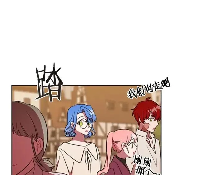 第41话 轰动全国 第54页