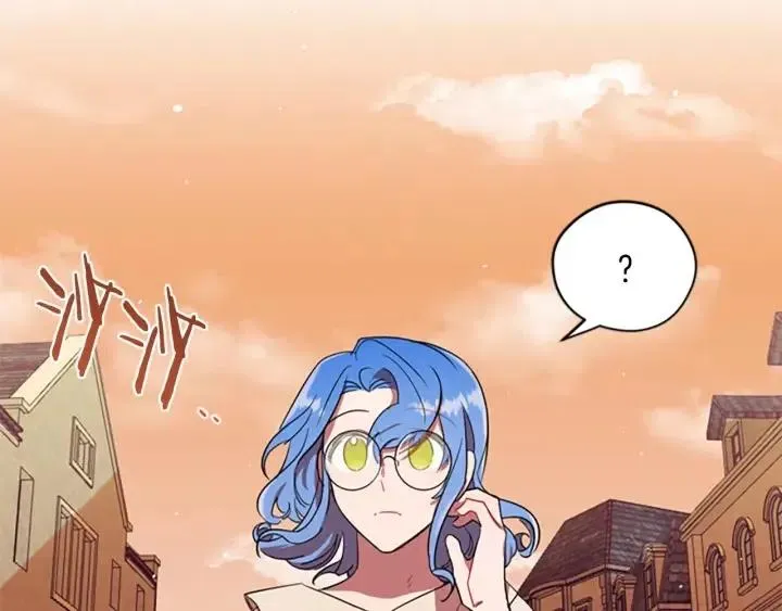 第41话 轰动全国 第57页