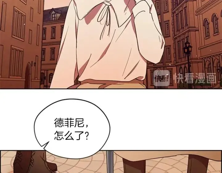 第41话 轰动全国 第58页