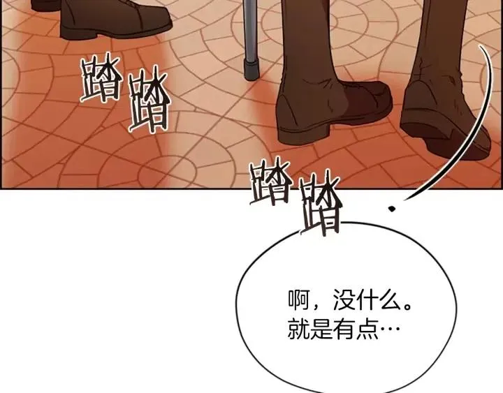 第41话 轰动全国 第59页