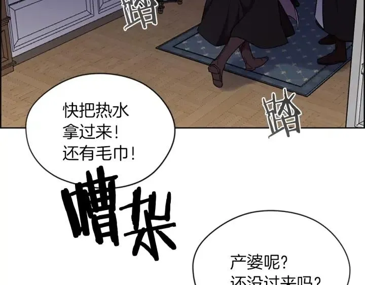 第41话 轰动全国 第63页